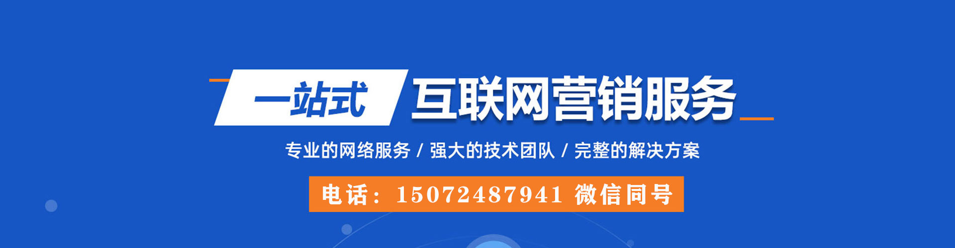蓬江百度推广优化