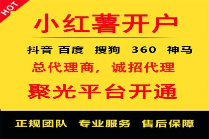 深度解读：百度信息流广告开户的多个成功实例